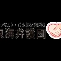 アスベスト相談会