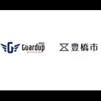 豊橋市の新公募