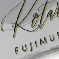 個人向け金属製造