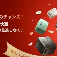 BLUETTIが特価販売！