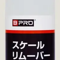 BPRO新商品登場