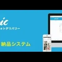 Grandpicが大人気！