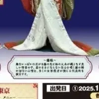 国立劇場で歌舞伎体験