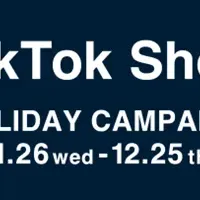 BEAMS公式TikTok Shop