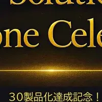 タケロボ特別キャンペーン