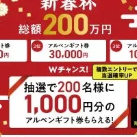 インドアゴルフの新体験