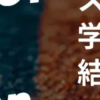 スタートアップ支援発表会開催