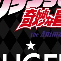 ジョジョ×AUGERの新商品