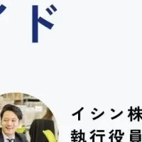 公務員キャリアセミナー