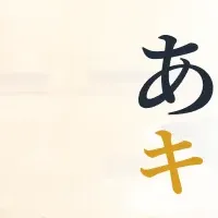 満足度受賞キャンペーン