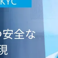 FaceMe®が銀賞受賞