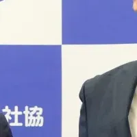 地域福祉の強化へ