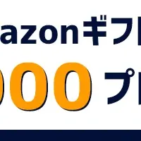 英会話デビュー応援