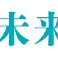地元企業支援のAI活用