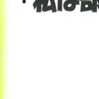 徳島市人権フェス