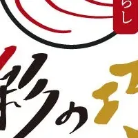 新ブランド誕生