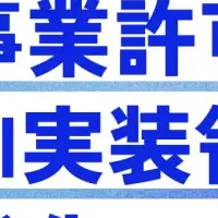 DriveX Expands Support