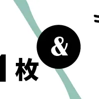 おにぎりアクション2025