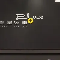 新時代のリモート接客