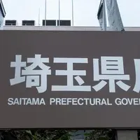 愛称命名権　募集中