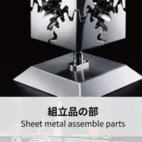 優秀板金技能フェア