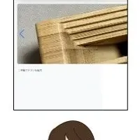 新型フリマ機能