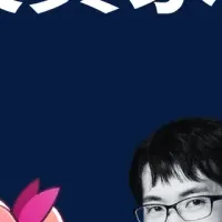 ログミー IR Meet