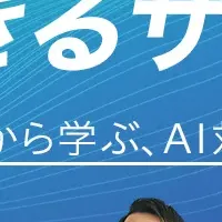 AI検索時代の信頼性