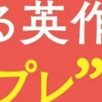 自由英作文テンプレ
