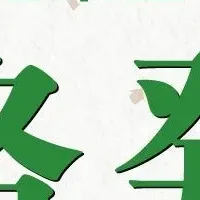 合格分析と評価