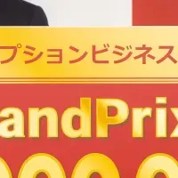 サブスク大賞2025