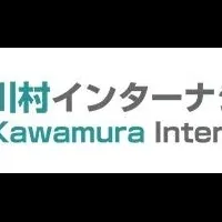 特許翻訳のAI活用