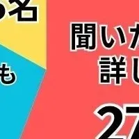 1円スマホの実態