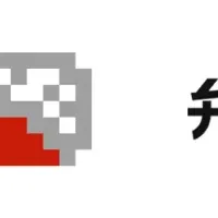 新たなパートナーシップ