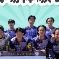 地域企業支援の新展開