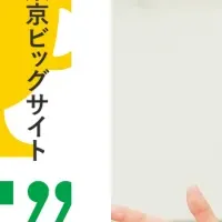 木内理沙が登壇