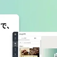 AnyGiftの新ツール