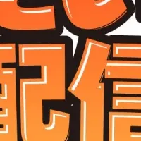 食品ロス削減企画