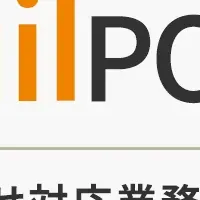 Gmail POP終了セミナー