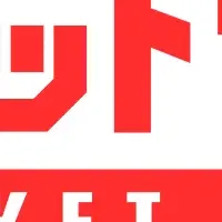 紙チケットの魅力