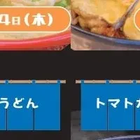 温麺フェア開催！