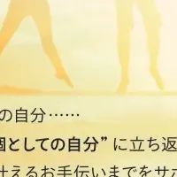 夢支援フェス開催