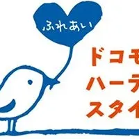 耳を塞がない集音器