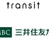 愛媛初のタッチ決済