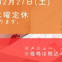 春日部つくしカフェ