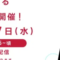 IRIAM×宝鐘マリンコラボ