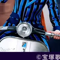 宝塚公演チケット発表