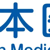 「健康ぷらざ」最新号