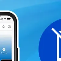 Pokepay Webアプリ登場