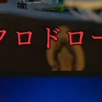 ドローン寺の航空祭